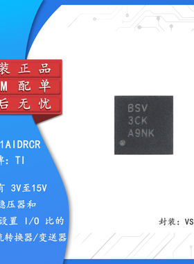 原装XTR111AIDRCR VSON-10 具有 3V至15V 稳压器电压电流转换器