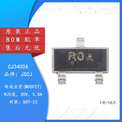 原装正品CJ3400AR0ASOT-23
