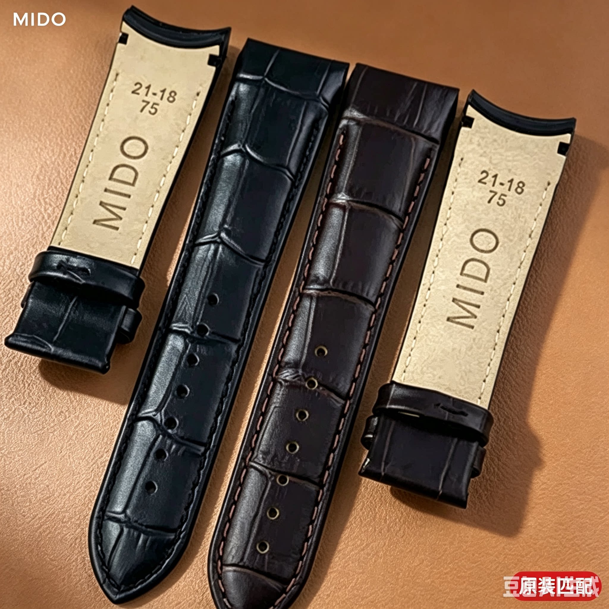 美度布鲁纳真皮原装蝴蝶扣表带