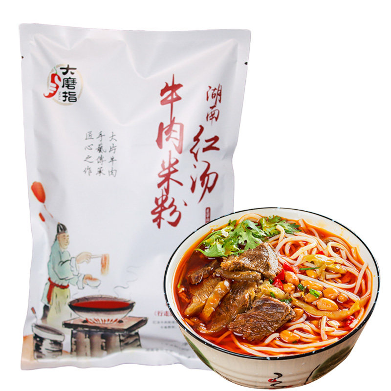 湖南新化特产 大磨指红汤牛肉米粉袋装 向东街大片牛肉粉方便速食