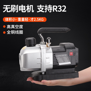 R32无刷锂电真空泵1升空调专用冰箱汽车户外抽滤真空泵机抽吸气机