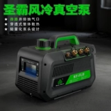 Многолинейное холодильное хранилище Shengba, центральное кондиционирование 32, вакуумный насос, вакуумный насос, разделенный масляный бак, охлаждающий вакуумный насос, вакуумный насос