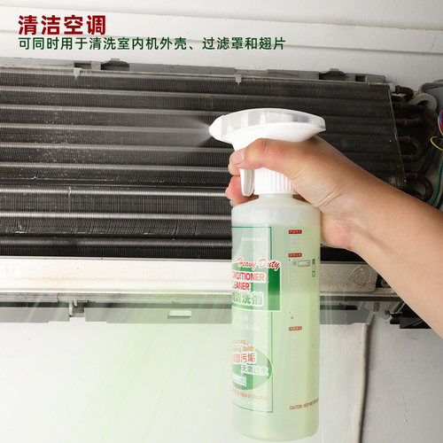 康星康施辉空调消毒除异味清洗剂