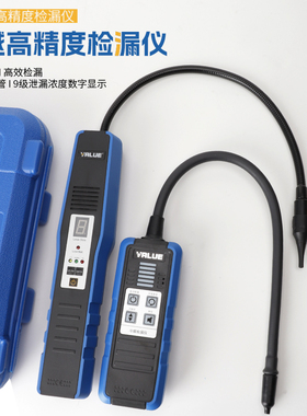 飞越新款VML-1电子捡漏仪可以充电R410R22R32雪种检测卤素检漏仪