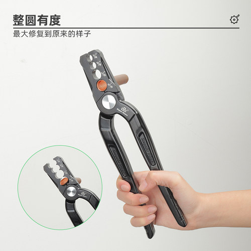 圣霸铜管复原整圆钳子正圆器