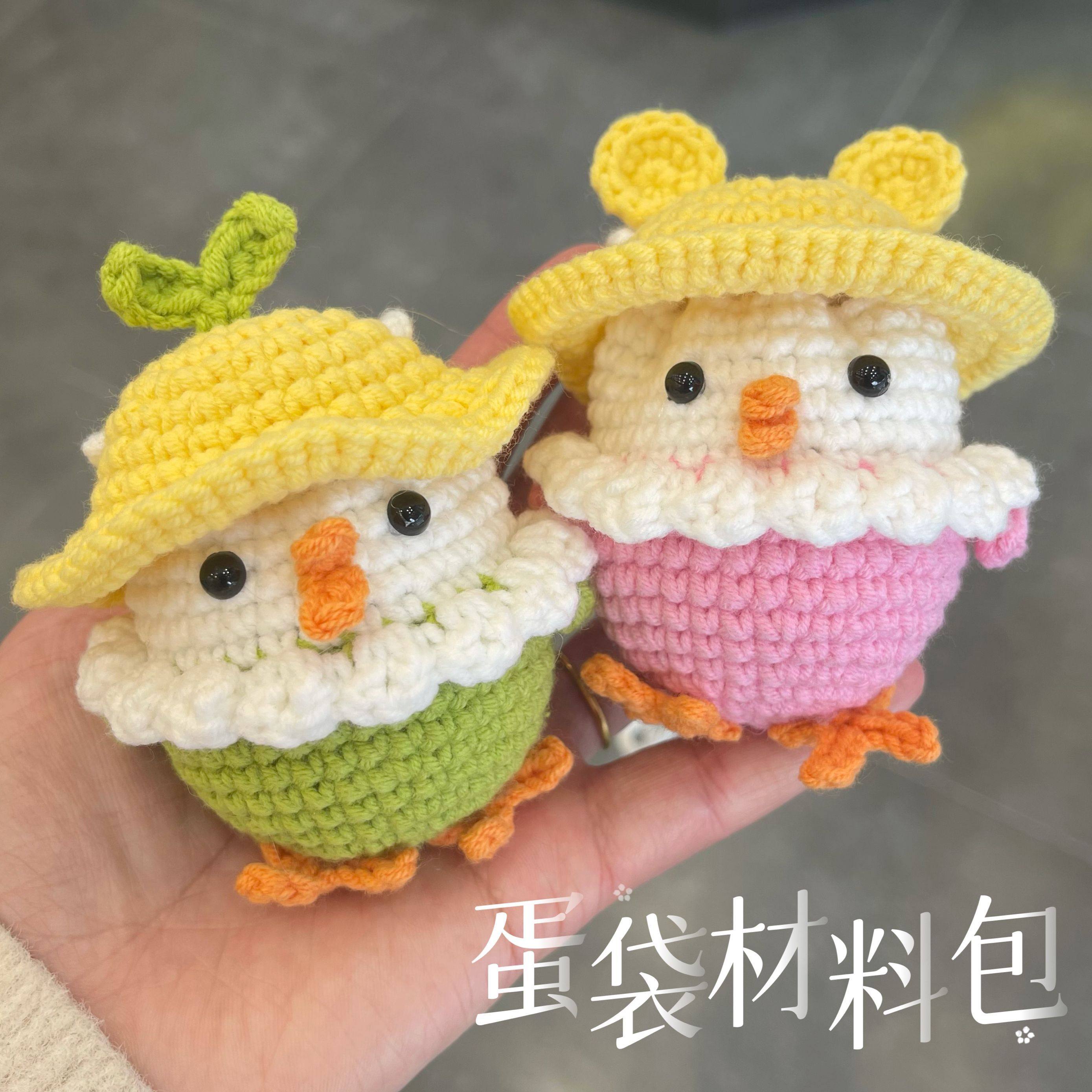 牛奶棉手工编织diy材料包