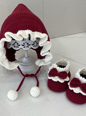 花边婴儿鞋帽套装手工DIY编织孕期钩针毛线鞋牛奶棉线材料包自制