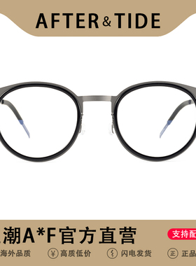 姜文同款眼镜9704日本纯钛超轻女复古近视男潮大脸圆眼镜框架试戴