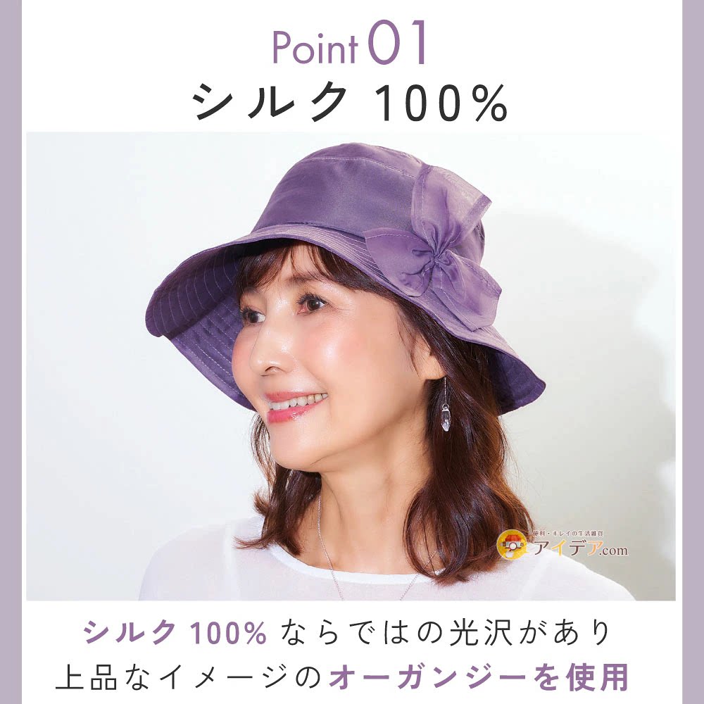 日本蚕丝冷感防晒渔夫帽子女防紫外线盆帽遮阳透气显脸小遮脸日系