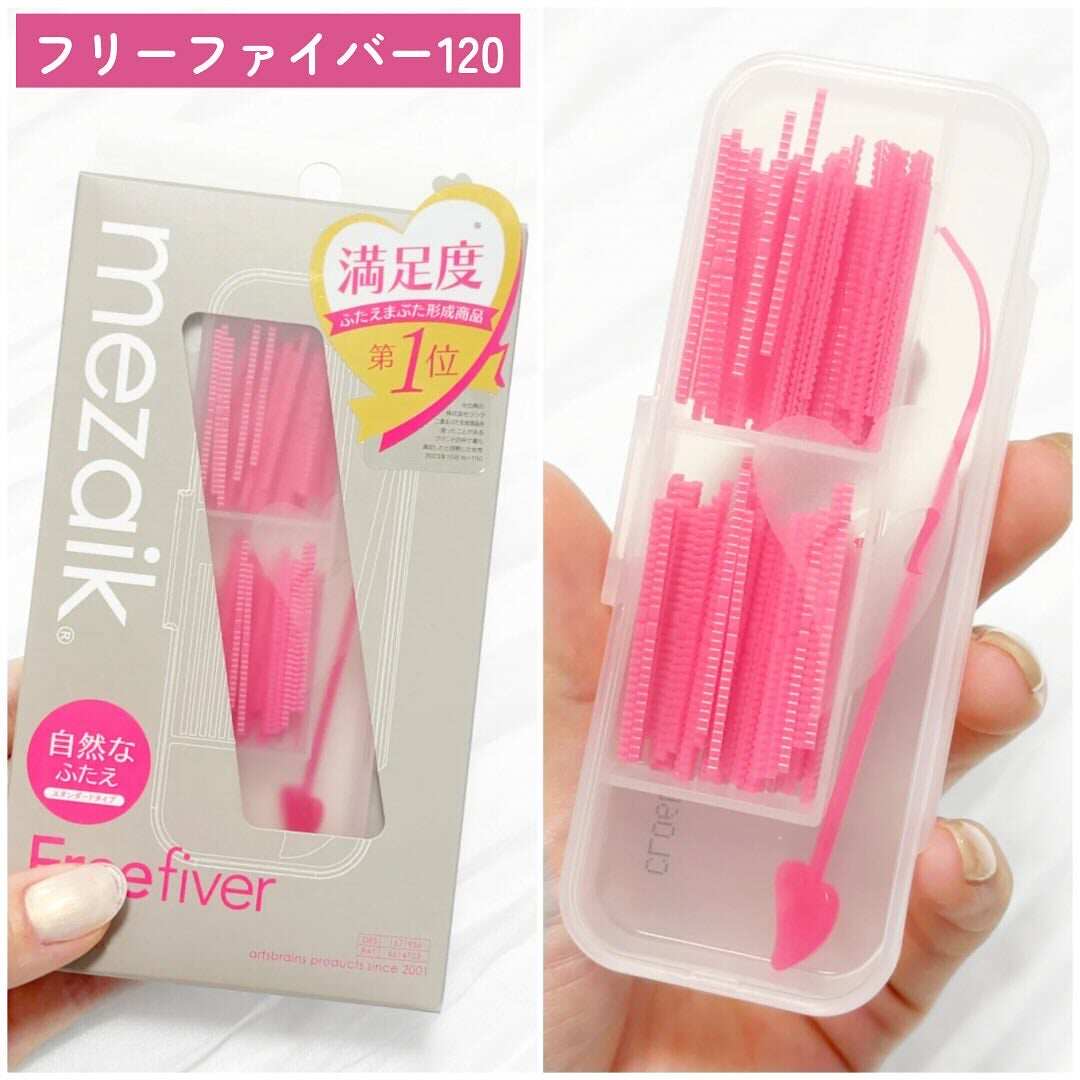 双眼皮贴自然隐形无痕埋线纤维条