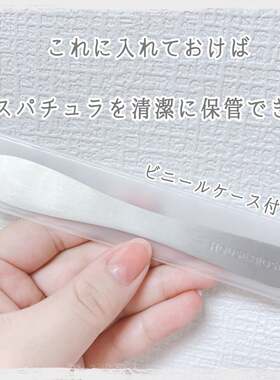 日本不锈钢身体乳面霜挖取小勺子