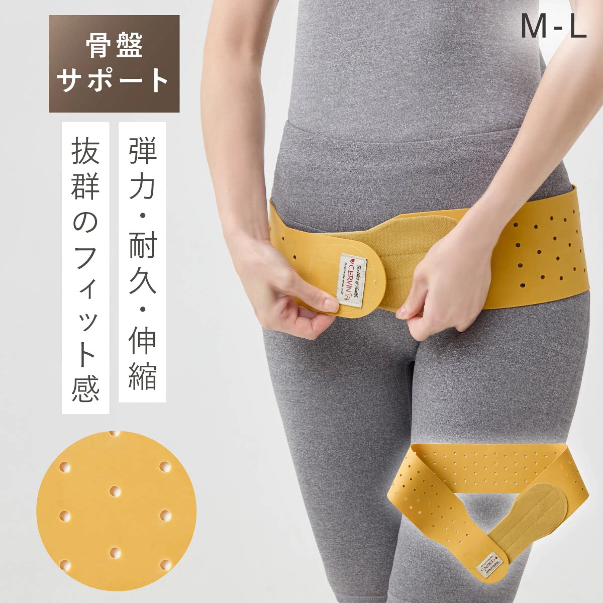 日本前倾收腹提臀修复仪盆骨带