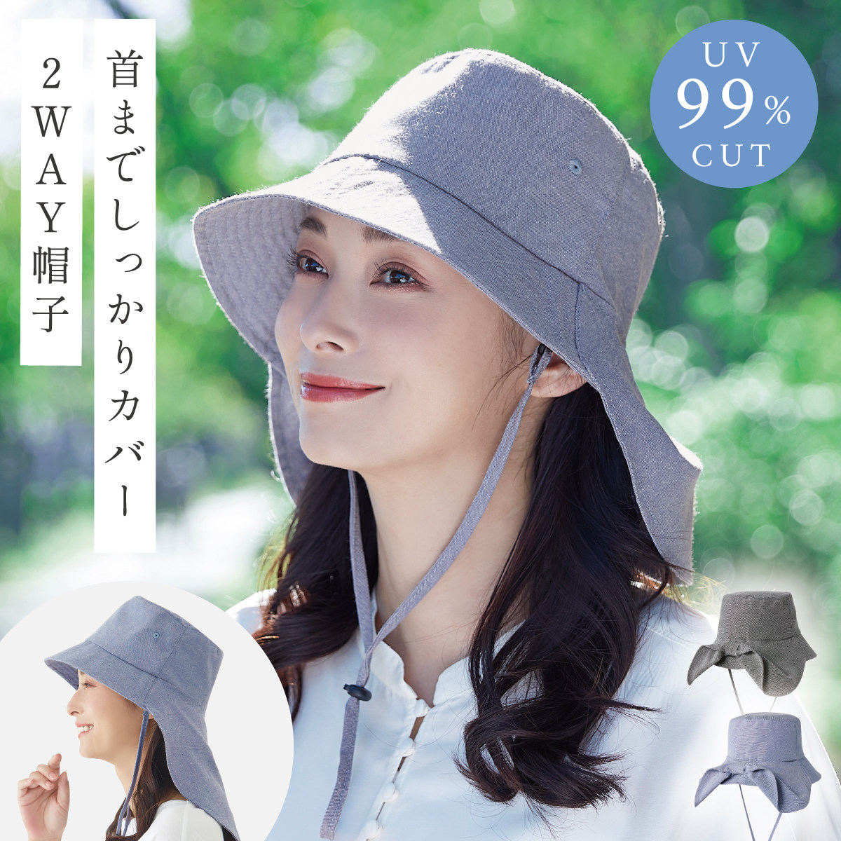 日本防晒护颈披肩渔夫帽挡脖遮阳