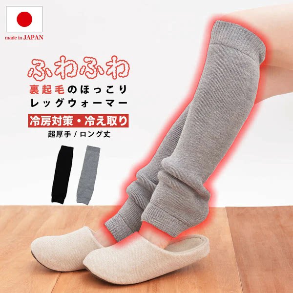日本秋冬保暖长筒过膝袜女加厚睡眠护腿袜子日系长袜高筒防滑纯色