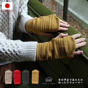 日本制新品护腕保暖女手腕护套关节防寒运动透气保湿漏指办公手套