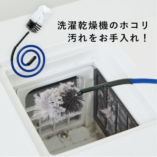 日本洗衣机内槽毛刷烘干机过滤网
