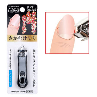 日本匠之技鹰嘴斜口指甲剪嵌甲沟死皮倒刺专用弯嘴尖头美甲修甲刀