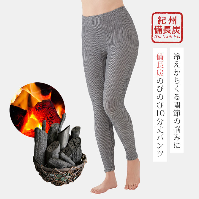 日本制备长炭远红外保暖毛秋裤腰腹部防寒空调房高弹贴身不臃肿