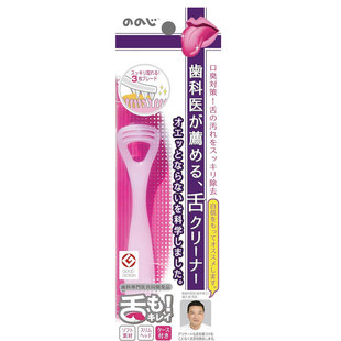 日本舌苔刷便携式刮舌苔口腔清洁器刮除口臭男女刮舌头板刷软手柄