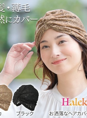 小颜镂空蕾丝包头睡帽遮白发毛躁