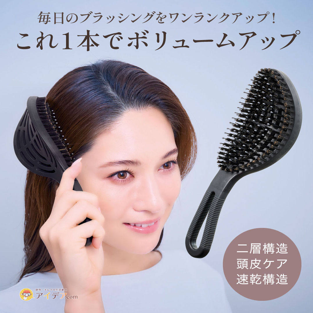 猪鬃毛按摩梳子经络梳蓬松美发