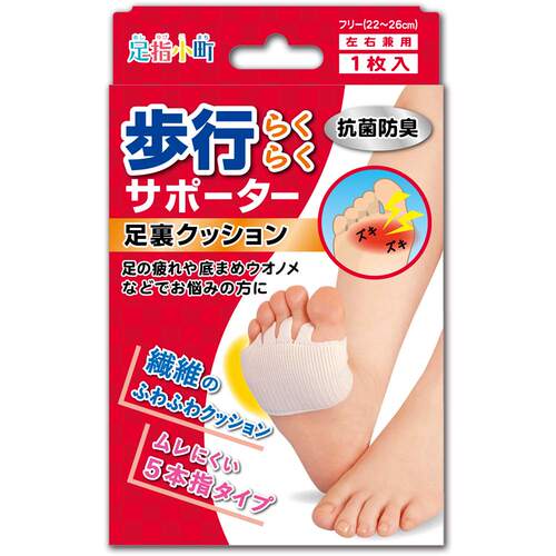 日本分趾前脚掌袜垫防痛不累脚