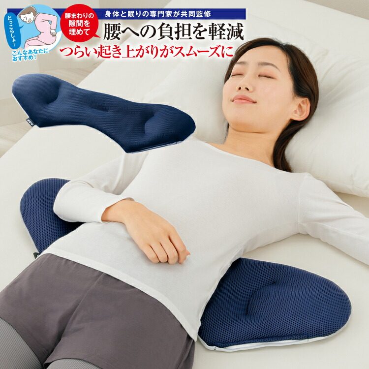 日本护腰垫子腰枕孕妇睡眠腰托
