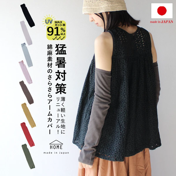 日本棉麻防晒手袖护臂防紫外线手套袖户外骑行护臂漏指夏季开车