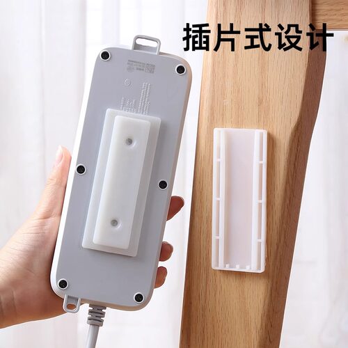 排插固定器壁挂插座插排收纳置物架免打孔插线板路由器固定墙上贴