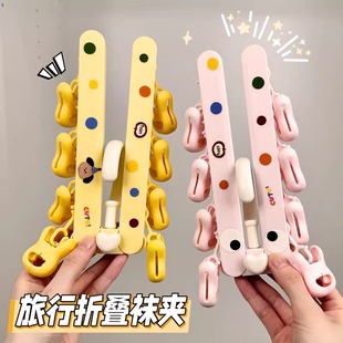 多功能折叠晾衣架旅行便携式出差神器带夹子夹内裤袜子神器晾晒架