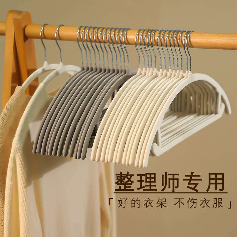 衣架家用挂衣省空间植绒弧形无痕防滑仿肩角不起包收纳整理师推荐