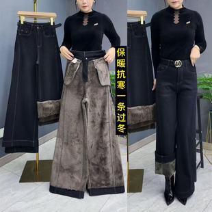 保暖加厚阔腿牛仔裤女2025新款一体羊羔绒高腰大码遮肉百搭直筒裤