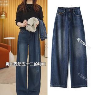 加厚密密绒弯刀牛仔裤女2025新款冬季时尚气质百搭遮肉阔腿香蕉裤