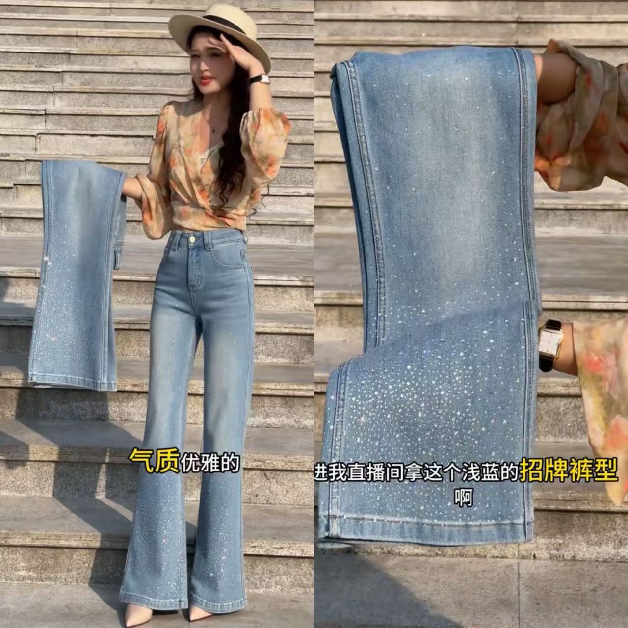 春季高腰显瘦烫钻微喇牛仔裤女