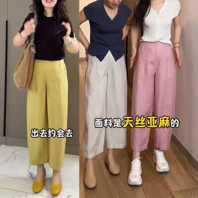 夏季薄款天丝亚麻九分气球裤