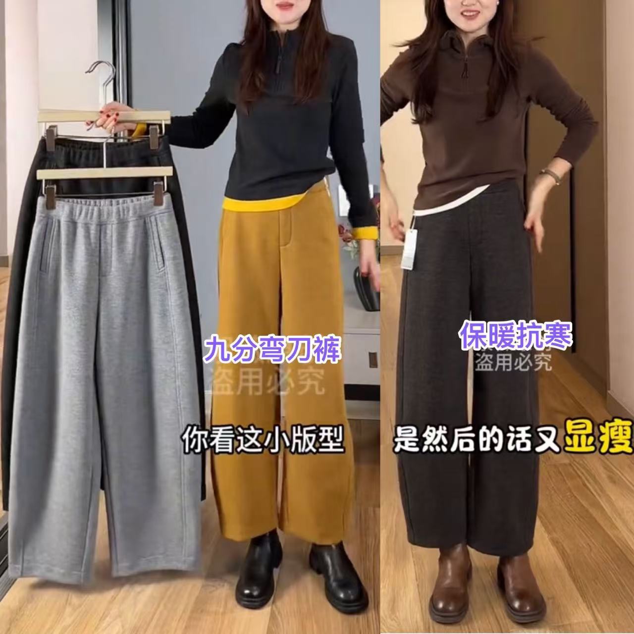 加绒加厚九分绵羊毛香蕉裤女