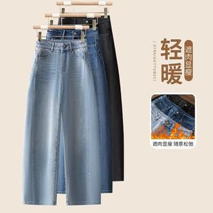 密密绒弯刀牛仔裤女2025新款冬季浅蓝色高腰百搭梨型身材阔腿裤长