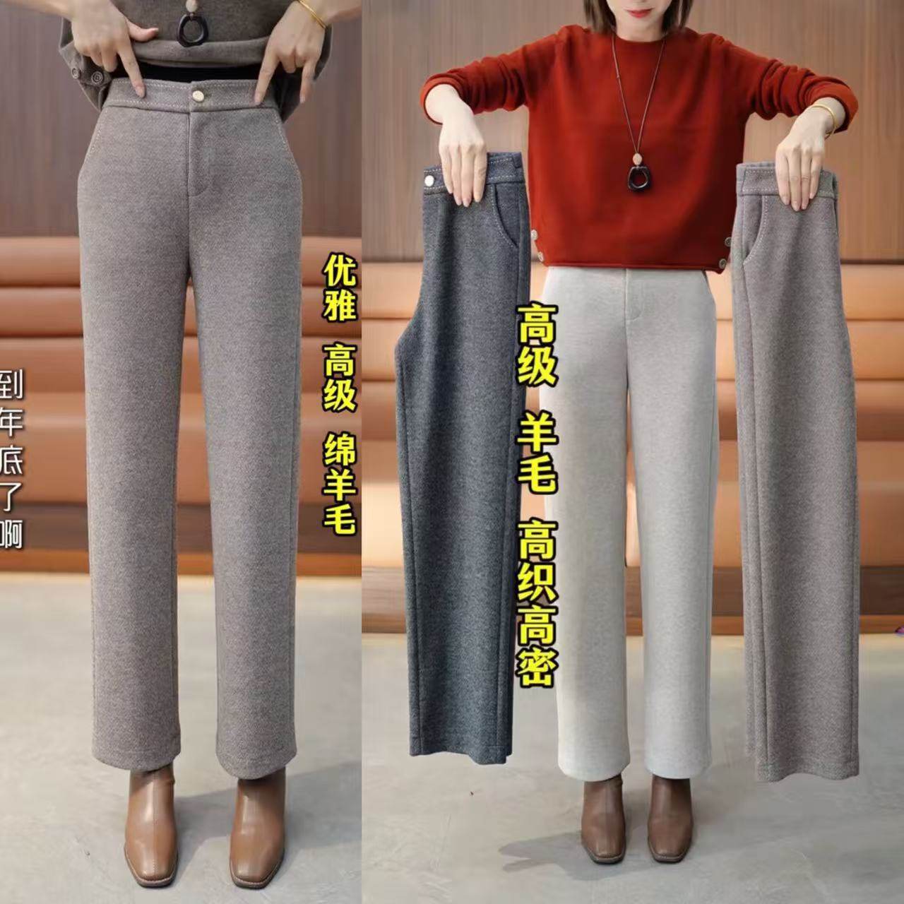 九分直筒裤女2025新款冬季高腰弹力加厚百搭小个子羊毛妈妈休闲裤