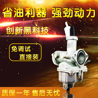 适用三轮摩托车新大洲隆鑫珠江