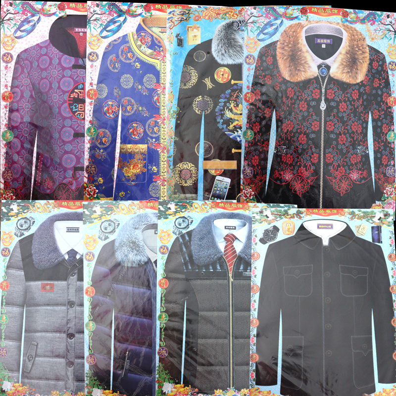 男女款纸寒衣棉服纸衣十月一寒衣节清明扫墓上坟祭祖祭祀用品