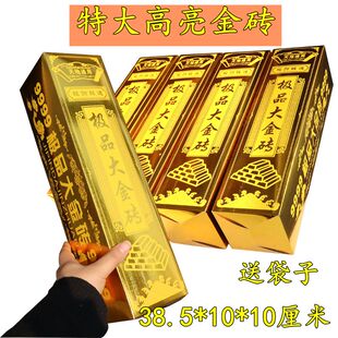 高亮加厚品特大金砖纸半成品新款祈福整箱600个批发大金条纸