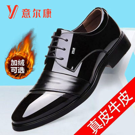 意尔康皮鞋男秋季新款商务正装男士内增高真皮棕色高档新郎结婚鞋