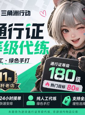 【全网比价】0.7r/级纯人工手打