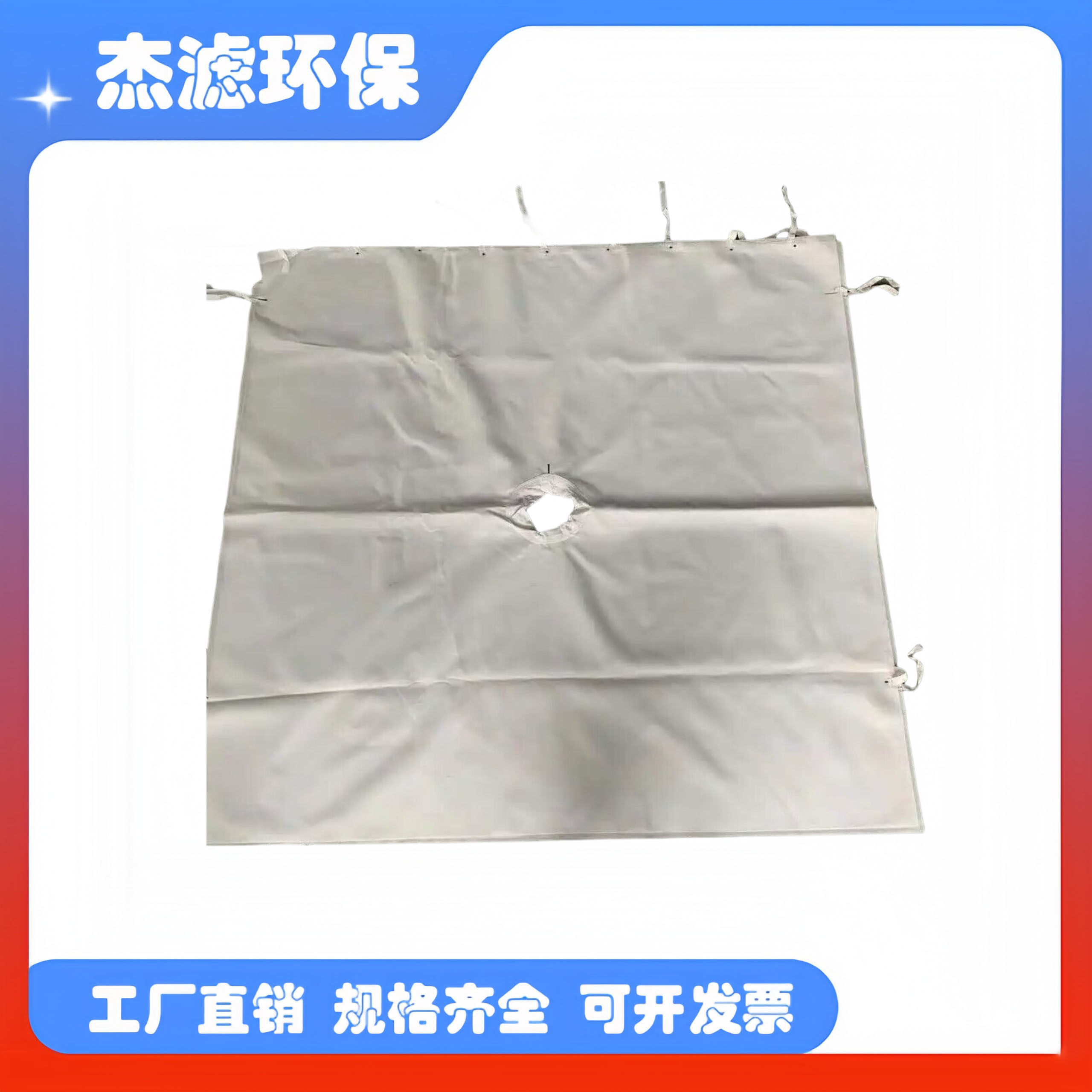 精田630板框压滤机滤布压泥机