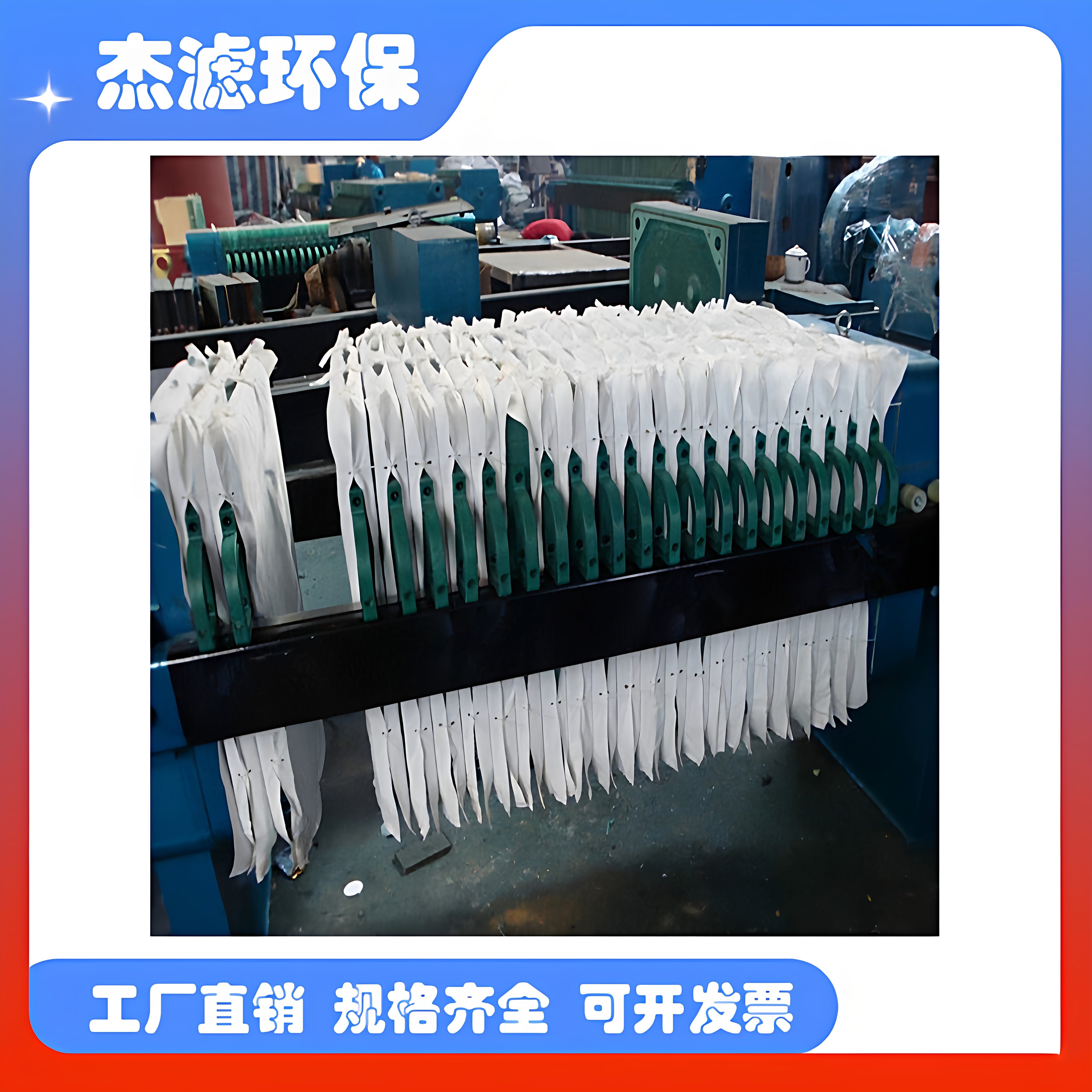 过滤布滤布压榨机耐酸碱污泥图片