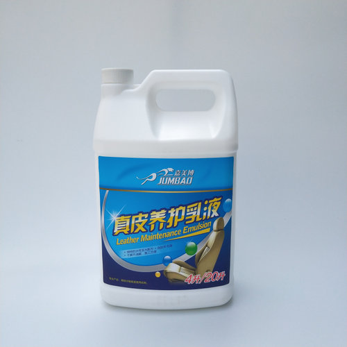 台湾嘉美博真皮养护乳液真皮护理滋养液真皮修复保养上光剂