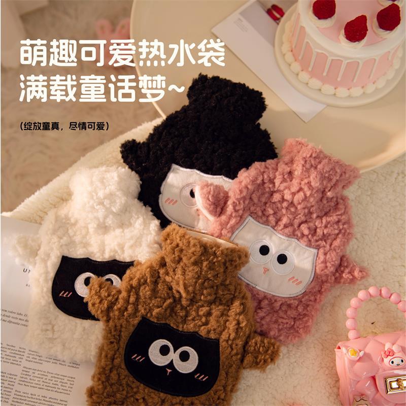 可爱毛绒注水热水袋ins暖水袋女生迷你暖手宝热敷肚子卡通可拆洗