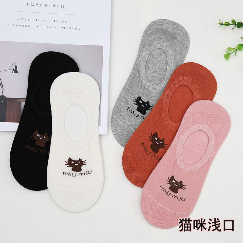 Chaussettes - collants doux - Ref 754312 Image 5