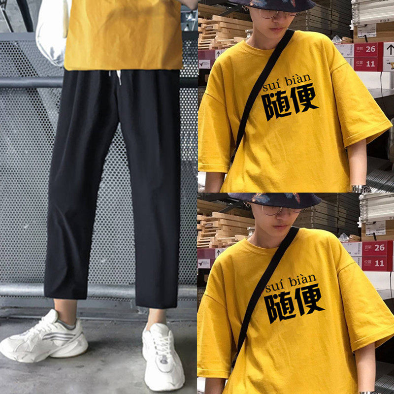 春季韩版小西裤男士直筒西装裤九分小脚裤男潮流休闲裤学生9分裤在类目 男装, 休闲裤中 - 来自Buy2taobao.com提供专业的淘宝代购服务