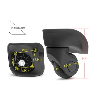 美旅行李箱轮子替换拉杆箱配件宏盛A08 18万向轮旅行箱包兴宇A019